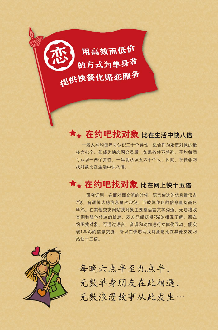點擊查看下一頁
